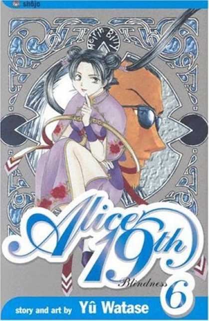 Bestselling Comics (2006) - Alice 19th: Blindness Volume 6 - Alice - 19th - Blindness - Girl - Sunglasses