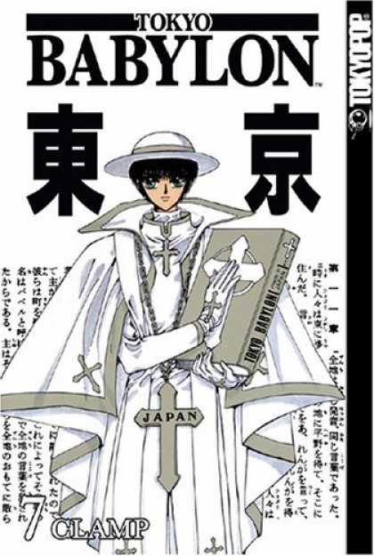 Bestselling Comics (2006) - Tokyo Babylon - Manga - Tokyopop - White Suit - Cross - Crucifix
