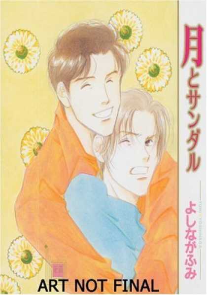 Bestselling Comics (2006) - Moon And Sandals Volume 1 (Yaoi) by Fumi Yoshinaga - Art Not Final - Flower - Man - Hug - Smile