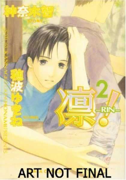 Bestselling Comics (2006) - Rin! Volume 2 (Yaoi) by Satoru Kannagi - Anime - Bottle Of Water - Table - T-shirt - Trees