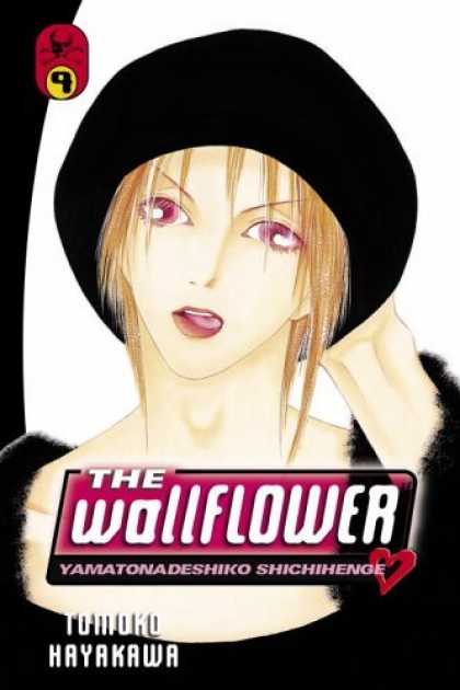 Bestselling Comics (2006) - The Wallflower 9: Yamatonadeshiko Shichihenge (Wallflower: Yamatonadeshiko Shich