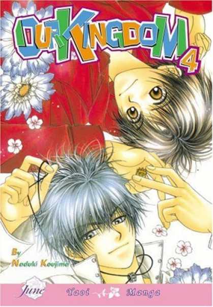 Bestselling Comics (2006) - Our Kingdom Volume 4 (Yaoi) (Our Kingdom) by Naduki Koujima