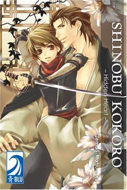 Bestselling Comics (2006) - Shinobu Kokoro: Hidden Heart (Yaoi) by Temari Matsumoto - Sword - Weapon - Brunette - Hidden Heart - Shinobu Kokoro
