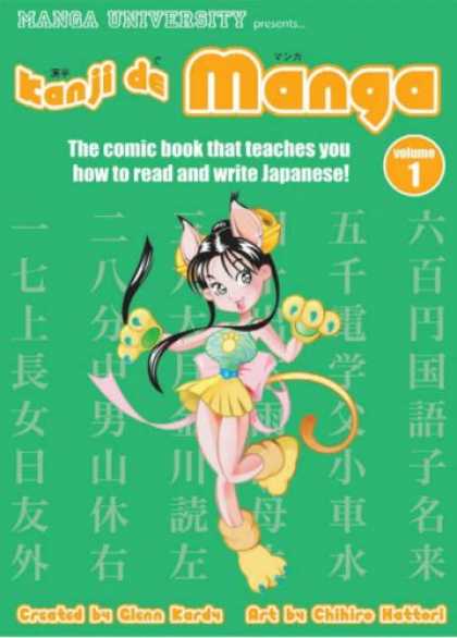 Bestselling Comics (2007) - Kanji De Manga Volume 1: The Comic Book That Teaches You How To Read And Write J
