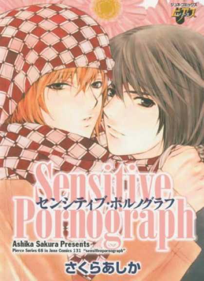 Bestselling Comics (2007) - Sensitive Pornograph (Yaoi) by Ashika Sakura - Ashika Sakura - Red And White Checked Scarf - Sensitive Phonograph - June Comics 131 - Two Kids Hugging
