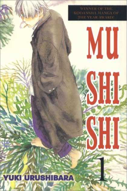 Bestselling Comics (2007) - Mushishi 1 (Mushishi) by Yuki Urushibara - Mu Shi Shi - Number One - Anime Boy - Japanese - Yuki Urushibara