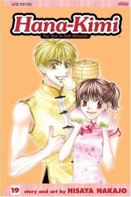Bestselling Comics (2007) - Hana-Kimi Vol. 19 (Hana-Kimi) by Hisaya Nakajo - Shojo - Manga - Japan - Hisaya Nakajo - Art