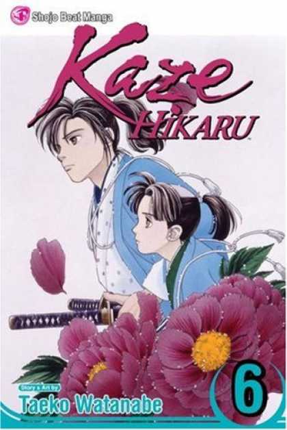 Bestselling Comics (2007) - Kaze Hikaru Vol. 6 (Kaze Hikaru) by Taeko Watanabe