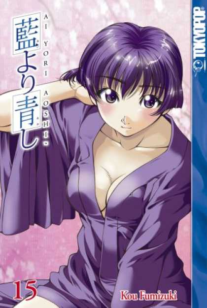 Bestselling Comics (2007) - Ai Yori Aoshi, Volume 15 by Kou Fumizuki - Savour Me - In The Dark Night - Yumi Girl - Sleepless Night - Waiting For You