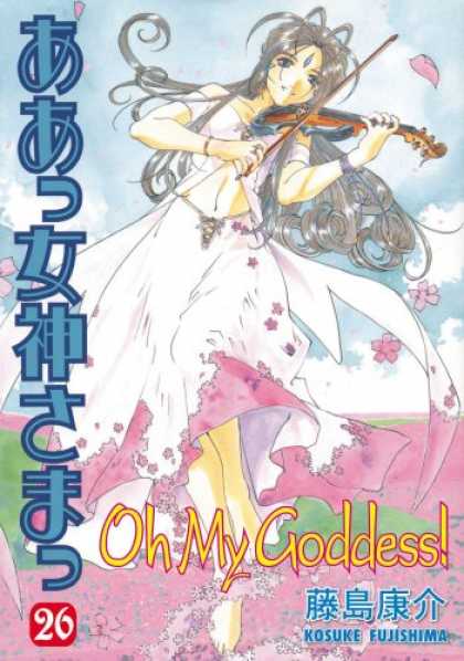 Bestselling Comics (2007) - Oh My Goddess! Volume 26 (Oh My Goddess) by Kosuke Fujishima - The Violin - Making Music - The Little Musician - Oh My Goodness - Killer Tunes