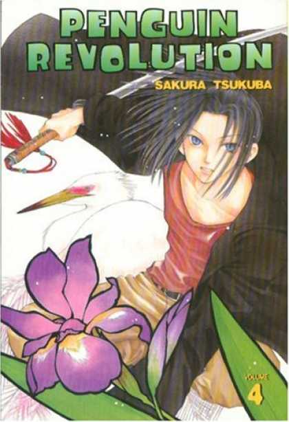 Bestselling Comics (2007) - Penguin Revolution: Volume 4 (Penguin Revolution) by Sakura Tsukuba