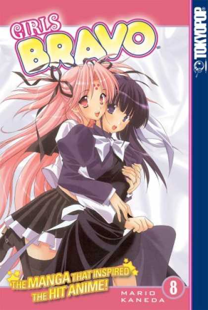 Bestselling Comics (2007) - Girls Bravo Volume 8 (Girls Bravo) by Mario Kaneda
