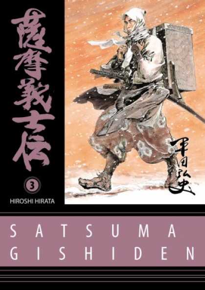 Bestselling Comics (2007) - Satsuma Gishiden Volume 3 (Satsuma Gishiden) by Hiroshi Hirata