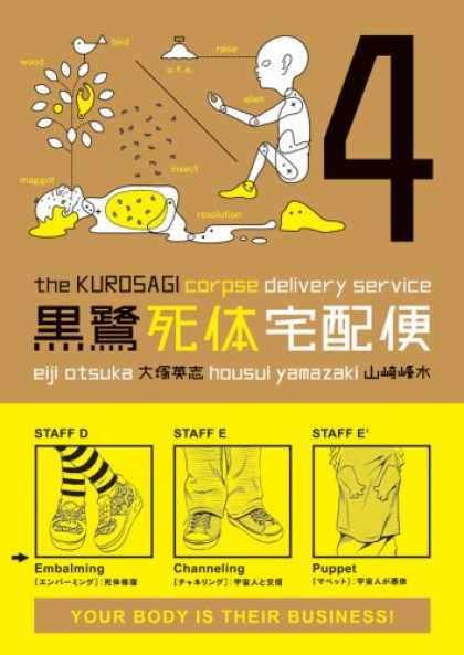 Bestselling Comics (2007) - The Kurosagi Corpse Delivery Service, Volume 4 by Eiji Ohtsuka - Your Body Is Their Business - Embalming - Channeling - Puppet - Housui Yamazaki