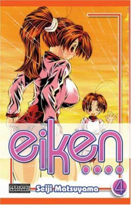 Bestselling Comics (2007) - Eiken Volume 4 (Eiken) by Seiji Matsuyama - Manga - Anime - Eiken - Seiji Matsuyama - Girls