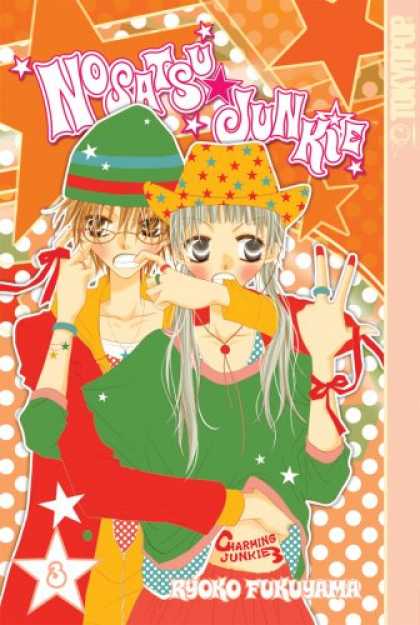 Bestselling Comics (2007) - Nosatsu Junkie Volume 3 (Nosatsu Junkie) by Ryoko Fukuyama