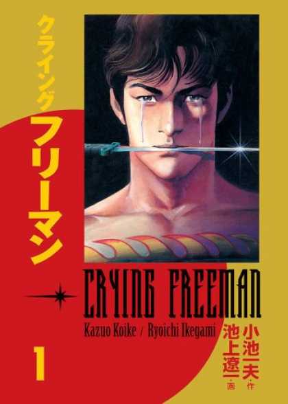 Bestselling Comics (2007) - Crying Freeman Volume 1 (Crying Freeman (Dark Horse)) by Kazuo Koike - Crying Freeman - Kazuo Koike - Ryoichi Ikegami - Tears - Sword