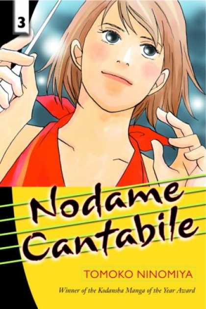 Bestselling Comics (2007) - Nodame Cantabile 3 (Nodame Cantabile) by Tomoko Ninomiya