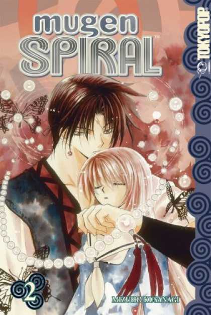 Bestselling Comics (2007) - Mugen Spiral Volume 2 (Mugen Spiral) by Mizuho Kusanagi - Butterflies - Tender Love - Bubbles - Mizuho Kusanagi - Adventure Of A Young Couple