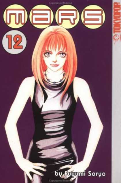 Bestselling Comics (2007) - Mars, Vol. 12 by Fuyumi Soryo
