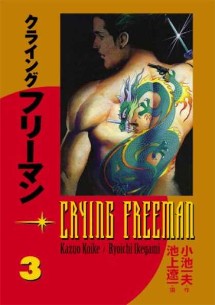 Bestselling Comics (2007) - Crying Freeman Volume 3 (Crying Freeman (Dark Horse)) by Kazuo Koike