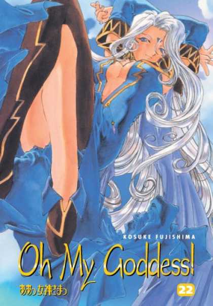 Bestselling Comics (2007) - Oh My Goddess! Volume 22 (Oh My Goddess) by Kosuke Fujishima