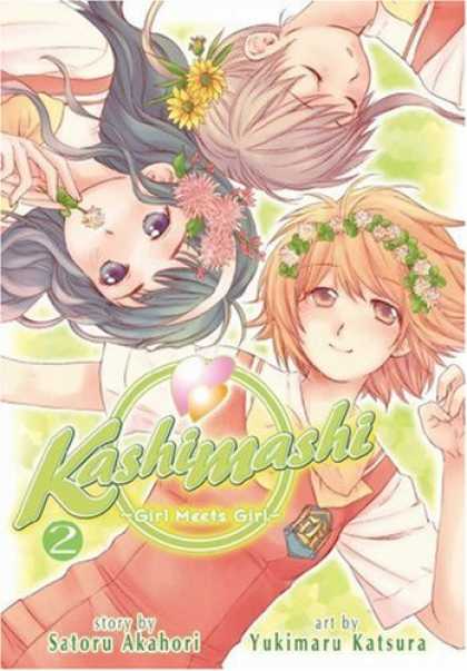 Bestselling Comics (2007) - Kashimashi, Volume 2 by Satoru Akahori