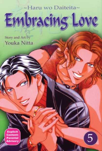 Bestselling Comics (2007) - Embracing Love 5 by Youka Nitta - Tender Love - Young Love - Teen Love - Together Forever - Love Adventure