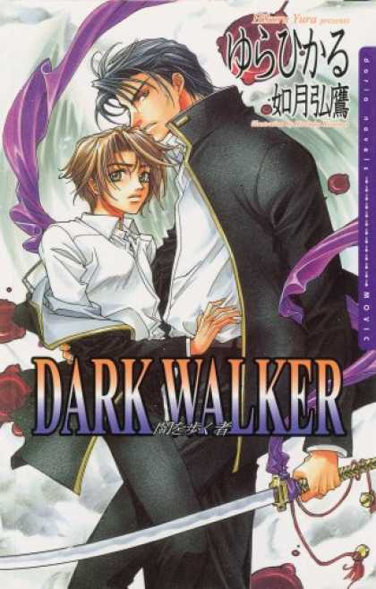 Bestselling Comics (2008) - Dark Walker (Yaoi novel) by Hikaru Yura - Dark Walker - The Real Hero - The Mighty Sword - Lady Saver - Hero Today