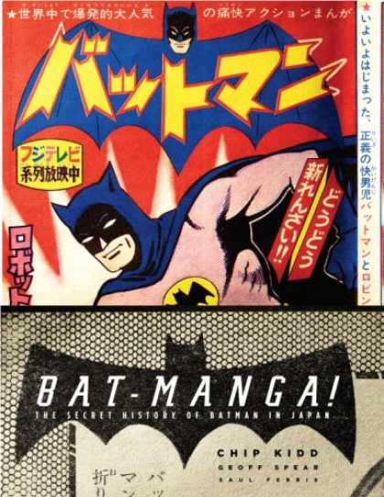 Bestselling Comics (2008) - Bat-Manga! (Limited Hardcover Edition): The Secret History of Batman in Japan by - Bat - Fly - Logo - Hidding - Bum