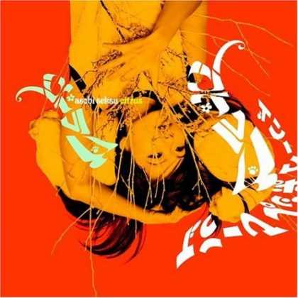 Bestselling Music (2006) - Citrus by Asobi Seksu