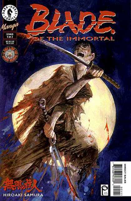 Blade of the Immortal 5 - Hiroaki Samura