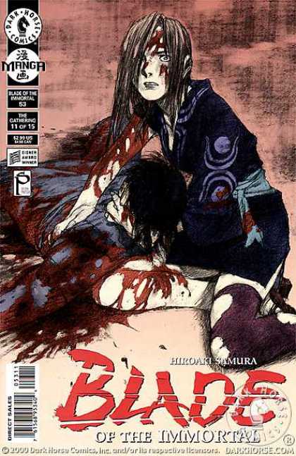 Blade of the Immortal 53 - Hiroaki Samura - Magna - Dark Horse - 11 Of 15 - 53