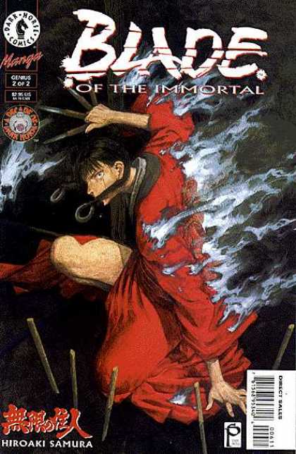Blade of the Immortal 6 - Hiroaki Samura - Manga - Dark Noble - Red - Flames - Hiroaki Samura