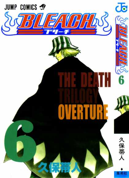 Bleach 6 - Jump Comics - Comic - 6 - The Death Trilogy Overture - Cape