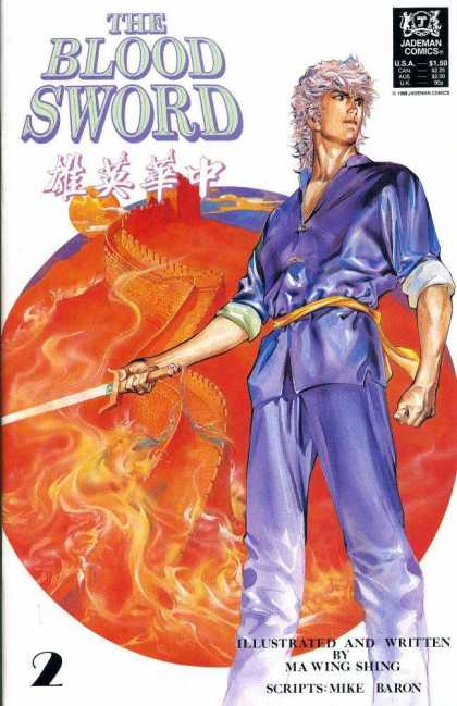 Blood Sword 2 - Great Wall Of China - Fire - Sword - Ma Wing Shing - Mike Baron