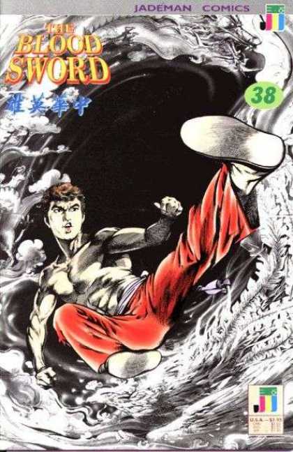 Blood Sword 38 - Jademan Comics - Ninja - Fighting - Dragon - Blood