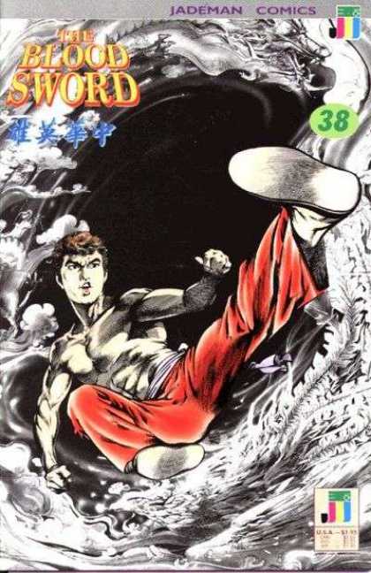 Blood Sword 38 - Jademan Comics - Ninja - Fighting - Dragon - Blood