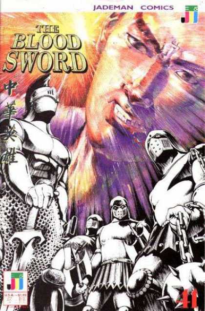 Blood Sword 41