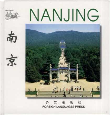 Books About China - Nanjing (Chinese/English edition: FLP China Travel and Tourism)