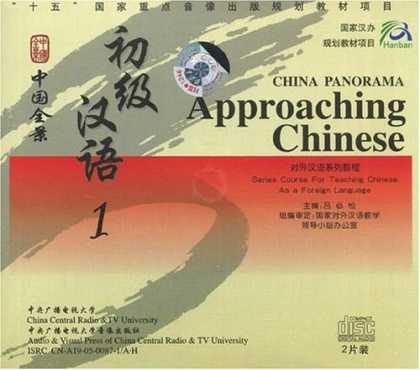 Books About China - CHINA PANORAMA: APPROACHING CHINESE CD 1 (2 CDS)