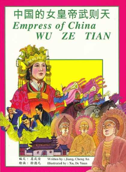 Books About China - Empress of China, Wu Ze Tian: Written by Jiang Cheng an ; Illustrated by Xu De Y
