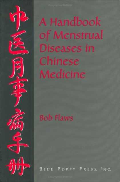 Books About China - A Handbook of Menstrual Diseases in Chinese Medicine