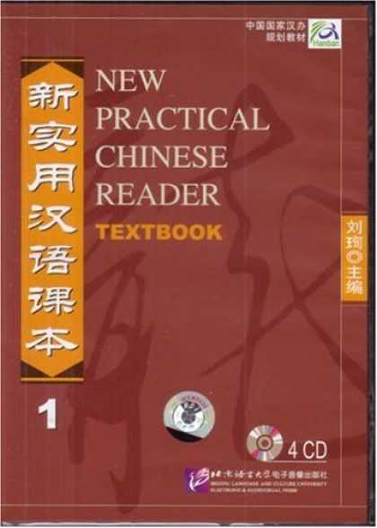 Books About China - NEW PRACTICAL CHINESE READER TEXTBOOK 4CDs Vol 1 (Chinese Edition)