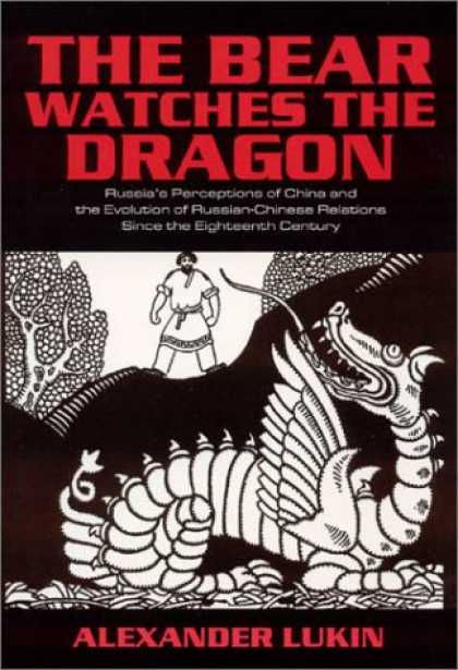 Books About China - The Bear Watches the Dragon: Russia's Perceptions of China and the Evolution of