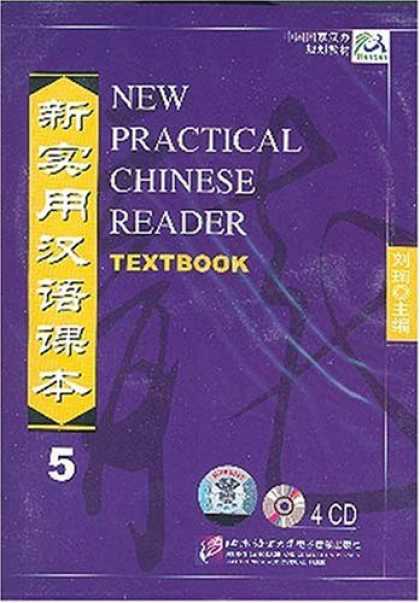 Books About China - Audio of New Practical Chinese Reader Textbook 5 (4cd Version) (Chinese Edition)
