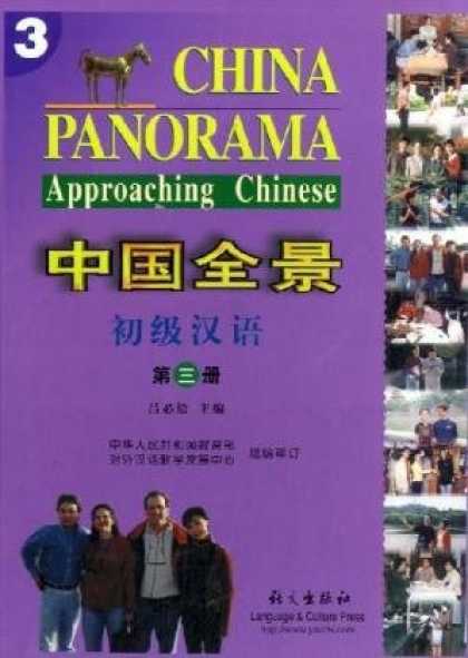 Books About China - China Panorama: Approaching Chinese Book 3 (Chinese Edition)