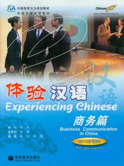 Books About China - Experiencing Chinese-Business Communication in China (Chinese Edition)