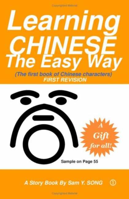 Books About China - Learning Chinese The Easy Way: Read & Understand The Symbols of Chinese Culture