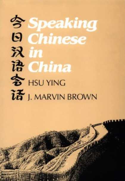 Books About China - Speaking Chinese in China (Yale Language Series)